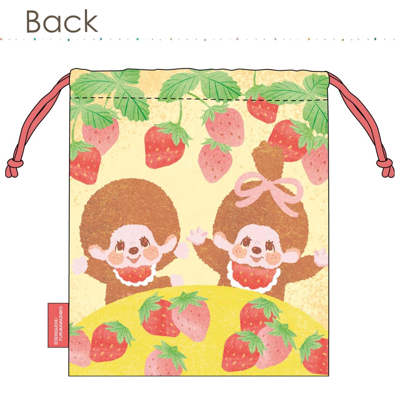 Amazon.co.jp: ジェイズプランニング モンチッチ 巾着 H21×W18cm