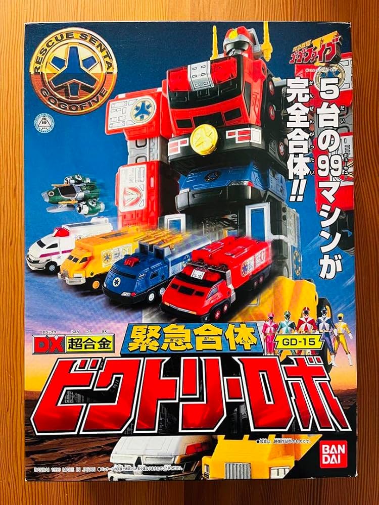 Amazon.co.jp: 救急戦隊ゴーゴーファイブ DX超合金ビクトリーロボ