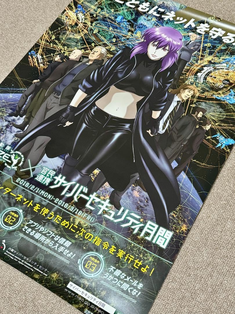 希少 店頭用 攻殻機動隊 Solid State Society 販促ポスター 希少 店頭