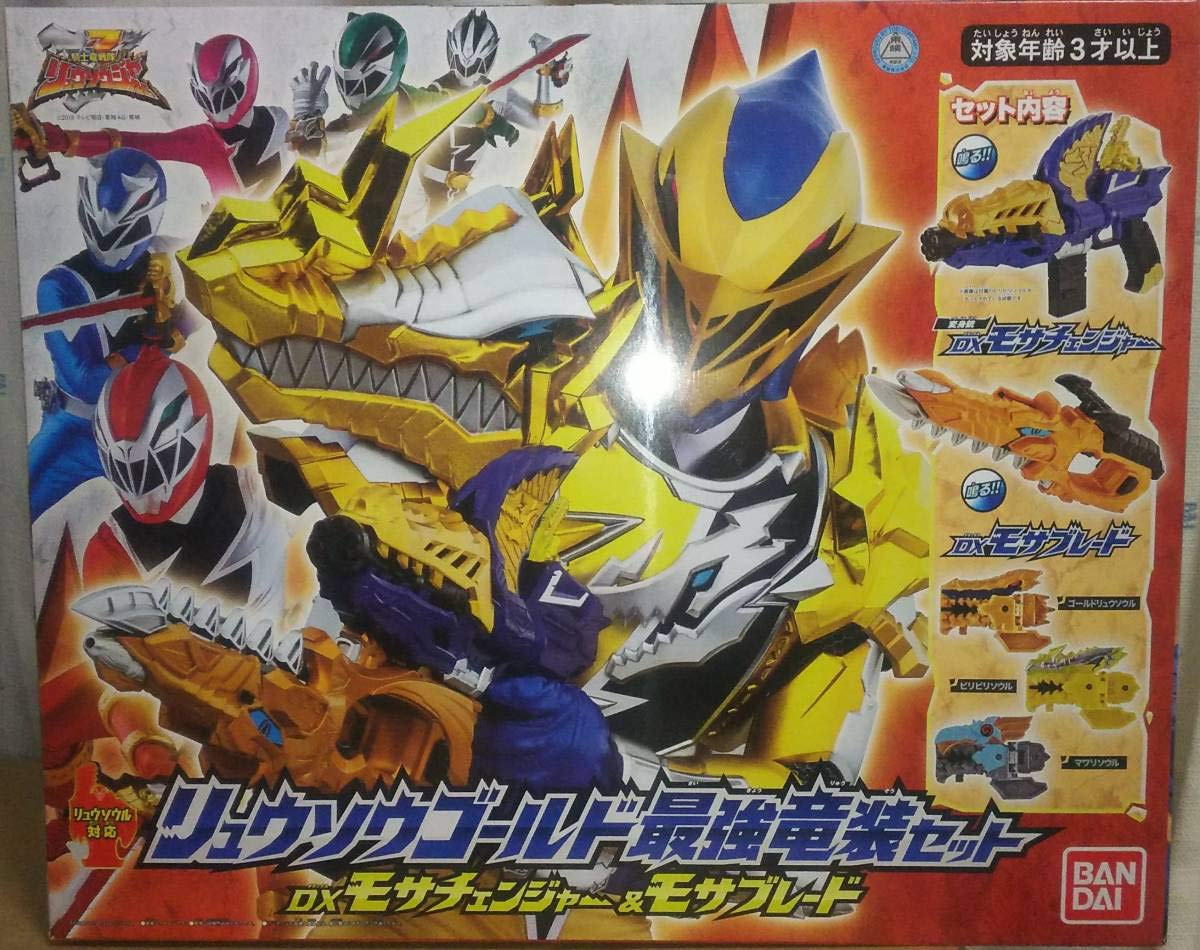 Amazon.co.jp: 騎士竜戦隊リュウソウジャー DX リュウソウゴールド