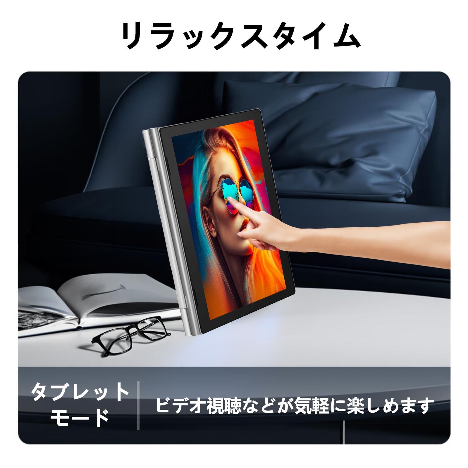 Amazon.co.jp: 【整備済み品】レノボ 2-in-1 ノートパソコン IdeaPad