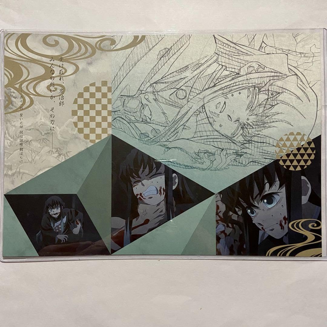 Amazon｜鬼滅 ufotable ダイニング 刀鍛冶の里 ランチョンマット 時透