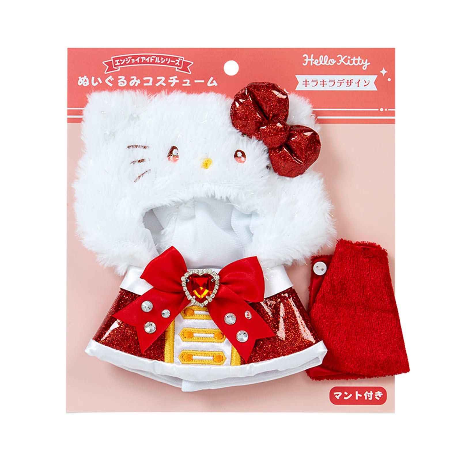 Amazon.co.jp: サンリオ(SANRIO) ぬいぐるみコスチューム（エンジョイ