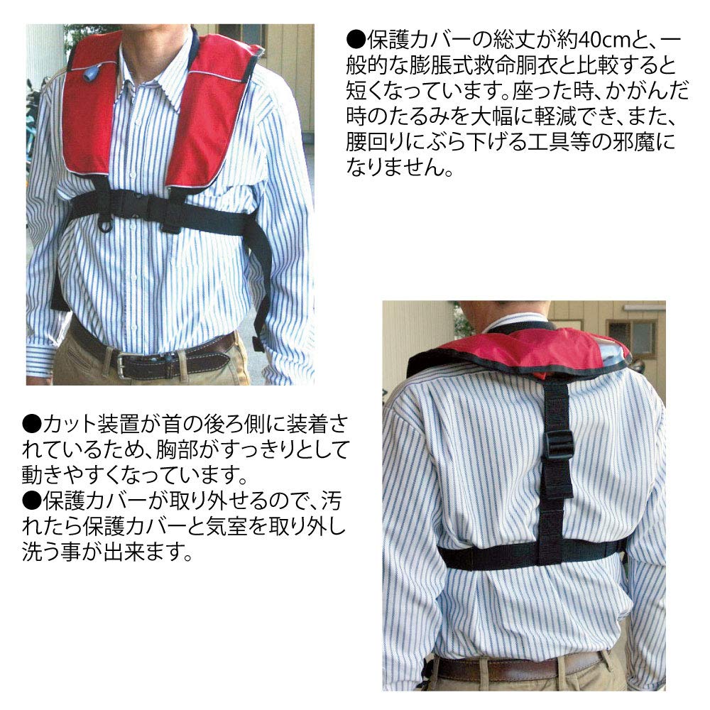 Amazon | 藤倉航装 救命胴衣 自動膨張式 ライフジャケット FN-80 新