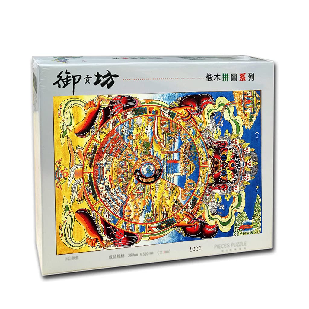 Amazon | 1000ピース ジグソーパズル 木製 マイクロピース(50x75cm