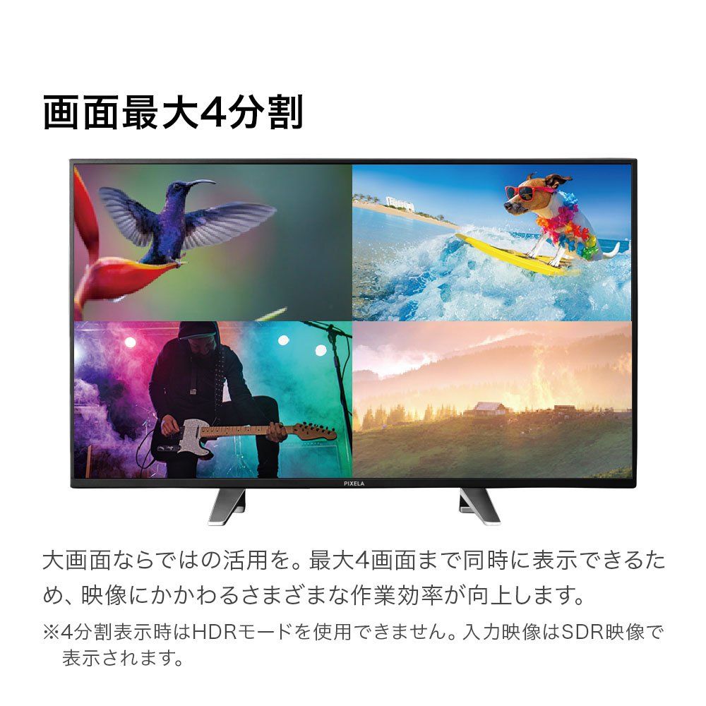 Amazon.co.jp: ピクセラ 43インチ 4K 液晶 ディスプレイ HDR対応 画面4