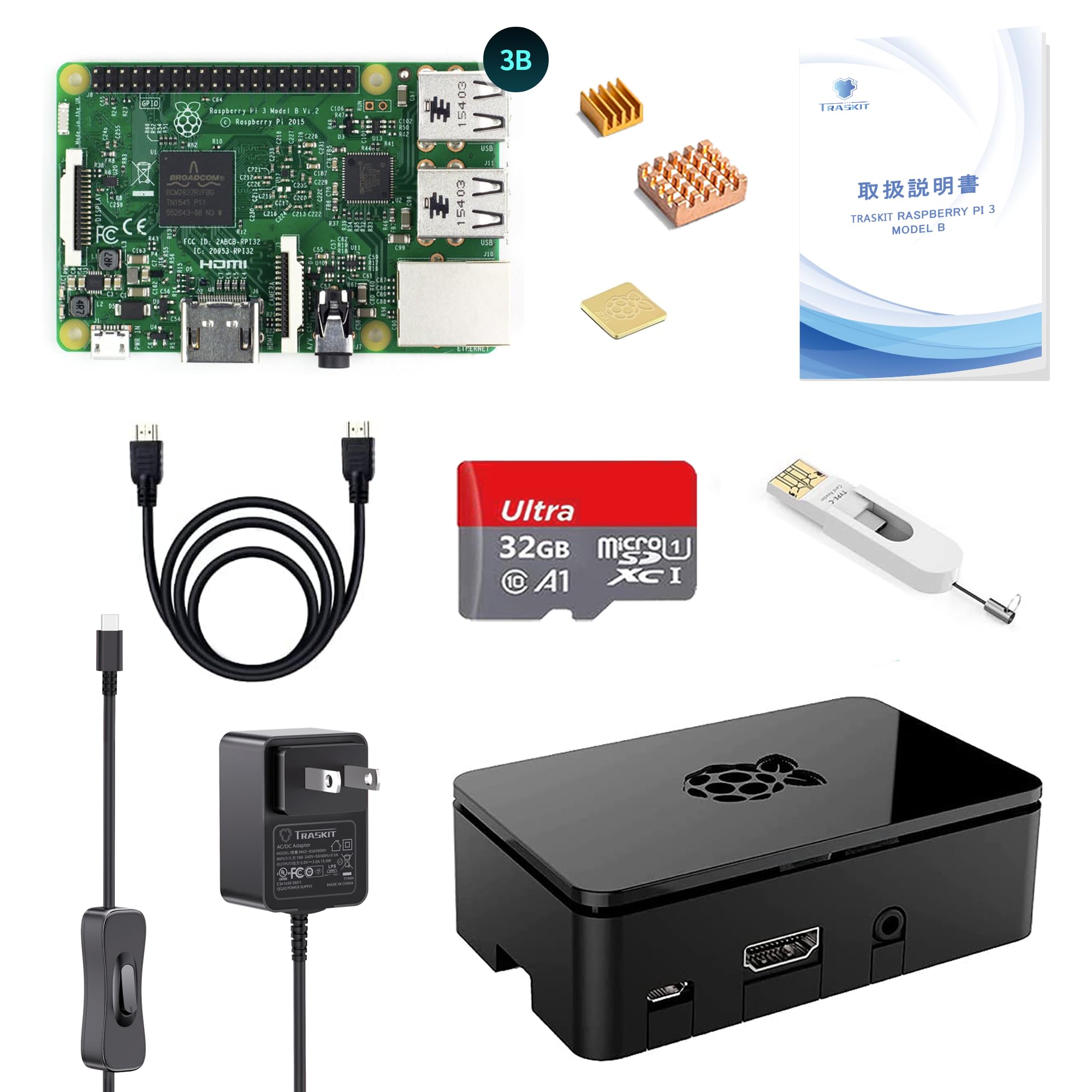 Amazon.co.jp: TRASKIT Raspberry Pi 3 Model B Starter Kit