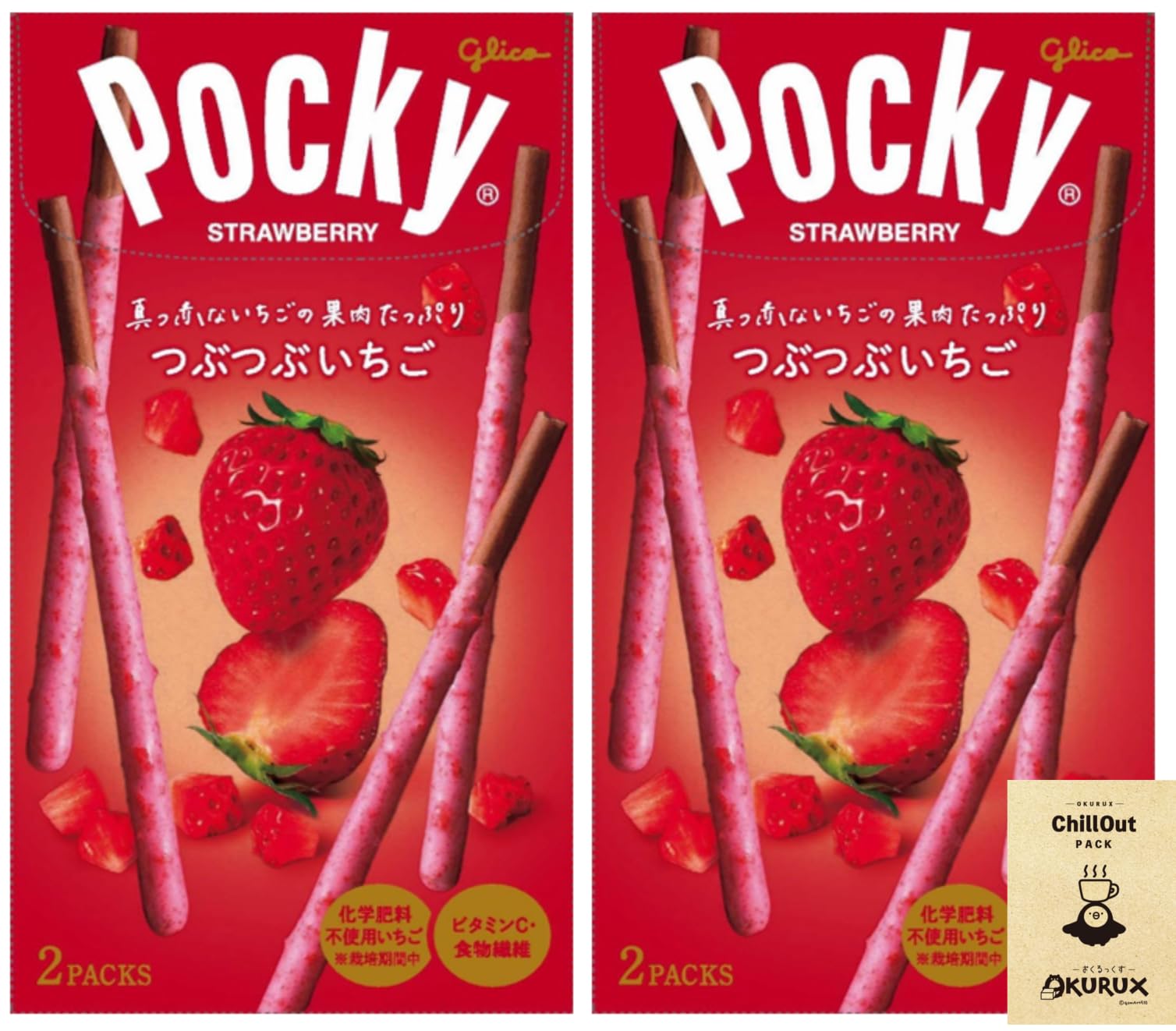 いちごページ いちご③ いちごページ いちごページ いちご様 いちご①