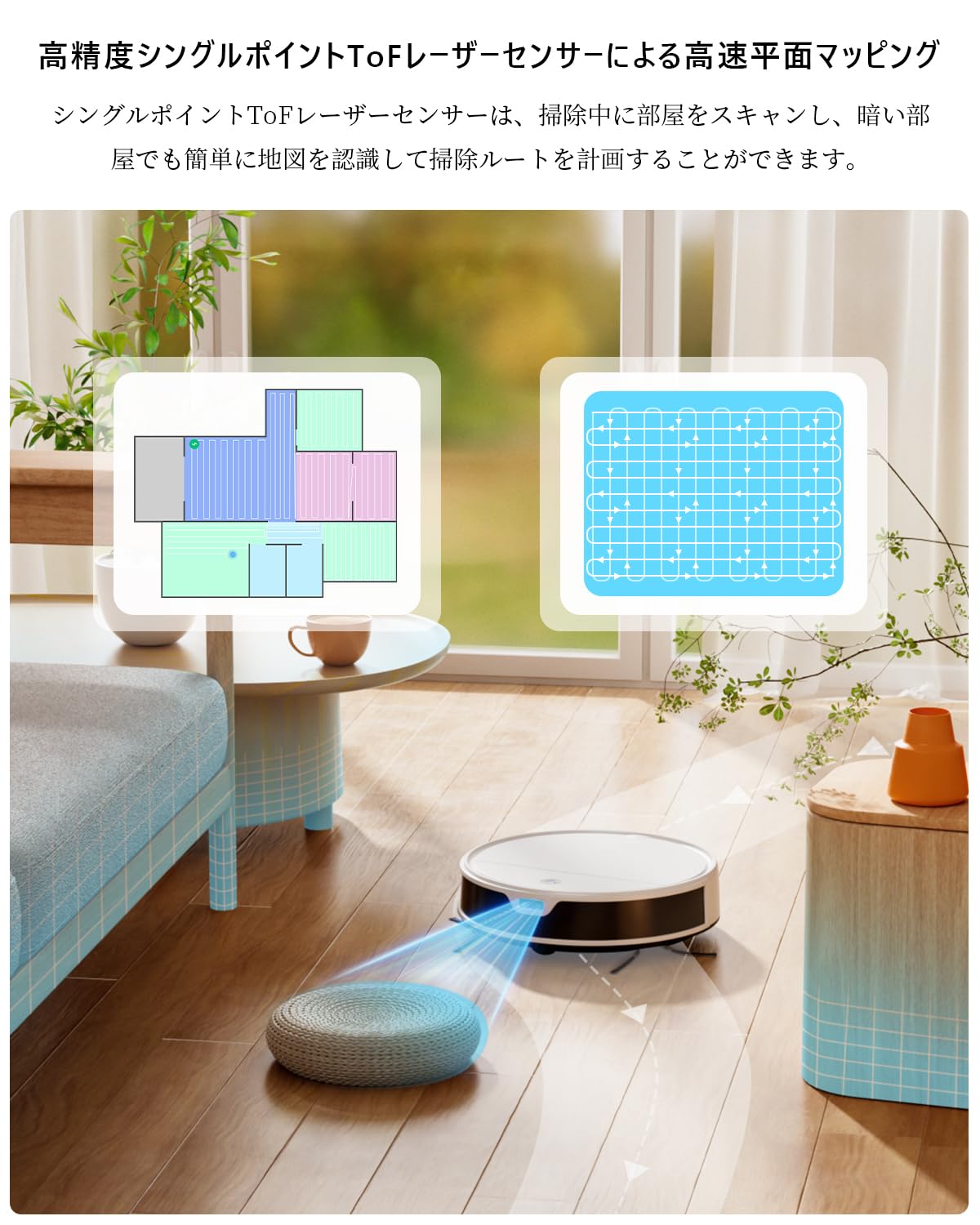 Amazon | OKP Life K5 Ultra ロボット掃除機 水拭き 【ToFレーザー測距