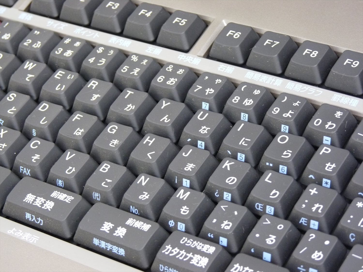 Amazon.co.jp: NEC ワープロ 文豪 JX-730 : パソコン・周辺機器