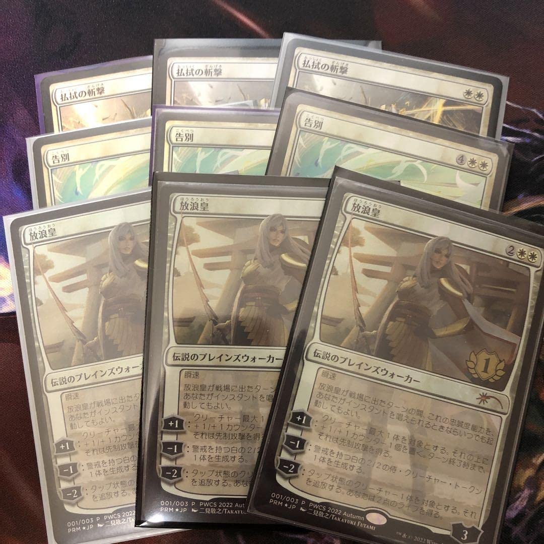 MTG VIS 資源の浪費/Squandered Resources 日本語2枚 MTG 資源の浪費