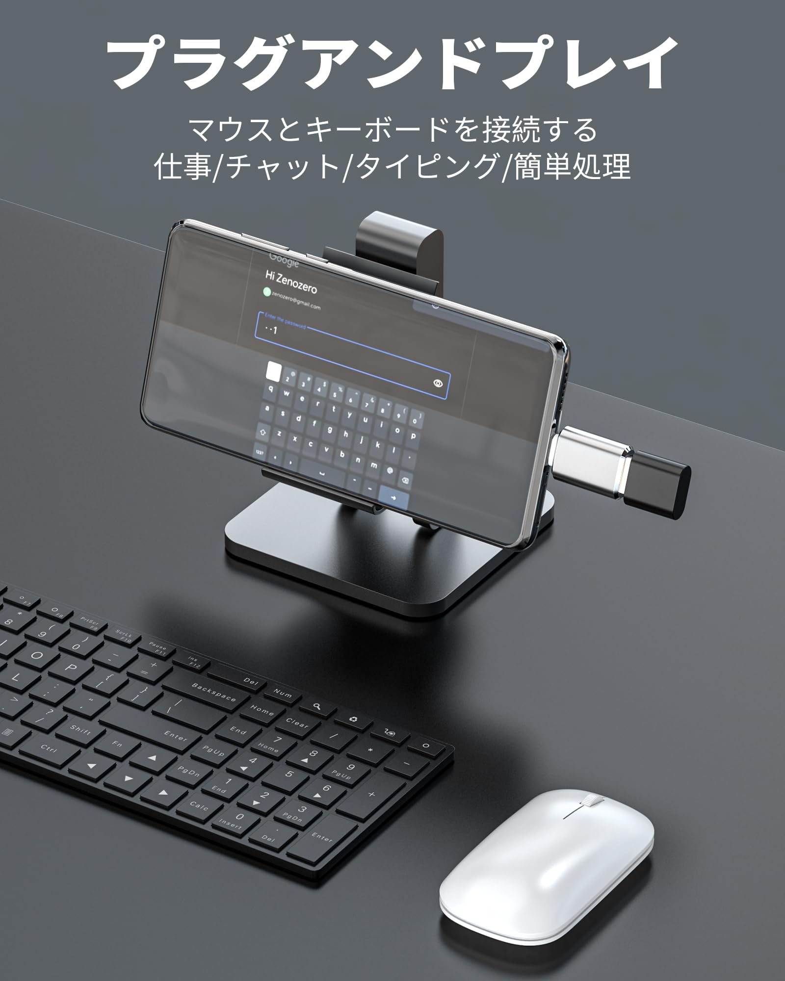 Amazon.co.jp: USB-C変換アダプタ Type-Cケーブル タイプc USBマウス