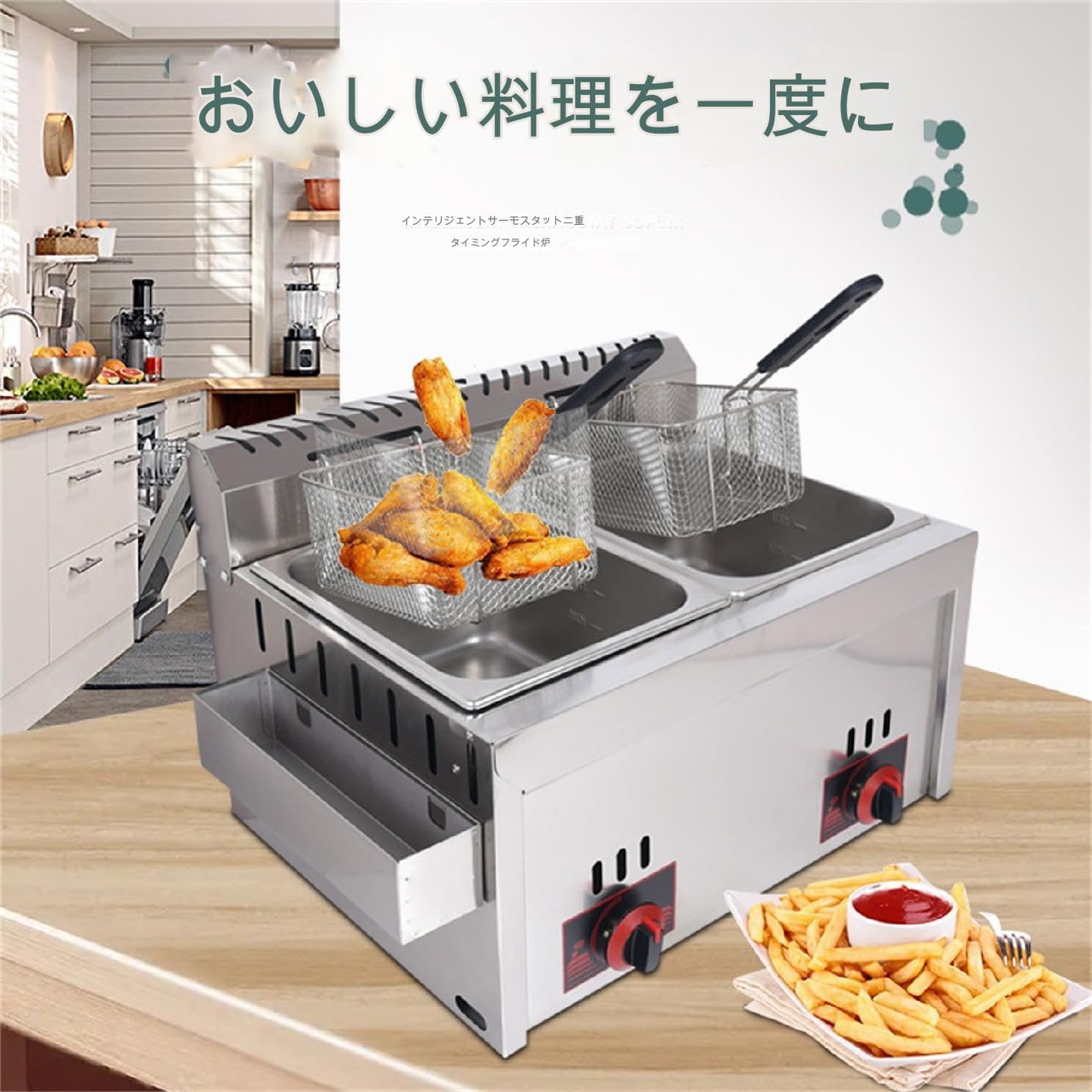 LPガス用】 2口卓上フライヤー LPガス用】 2口卓上フライヤー｜Amazon