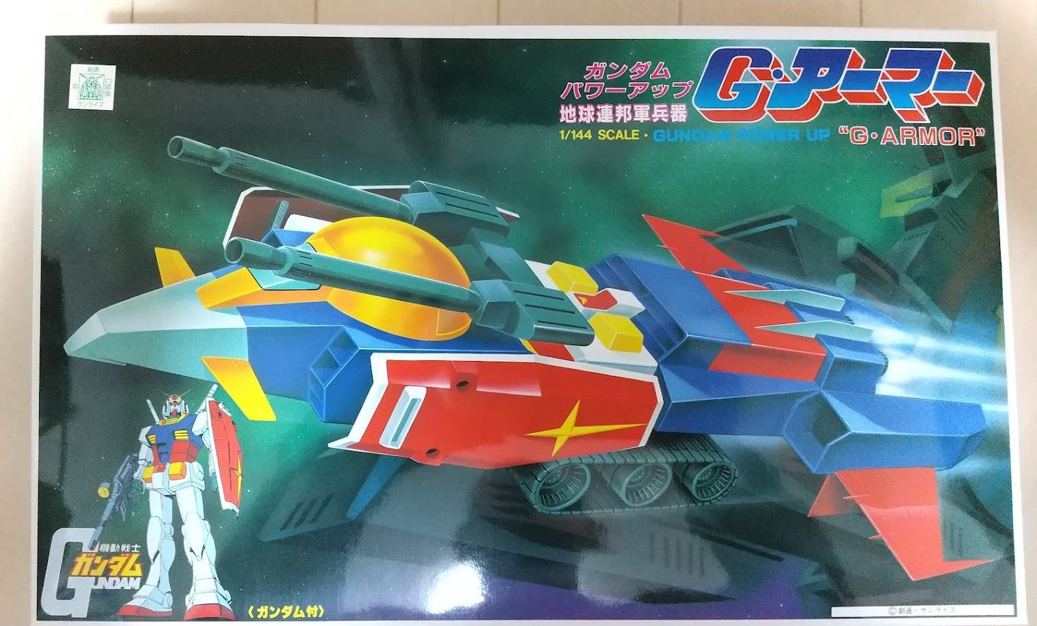 Amazon | 〈旧キット〉 機動戦士ガンダム Gアーマー 1/144スケール