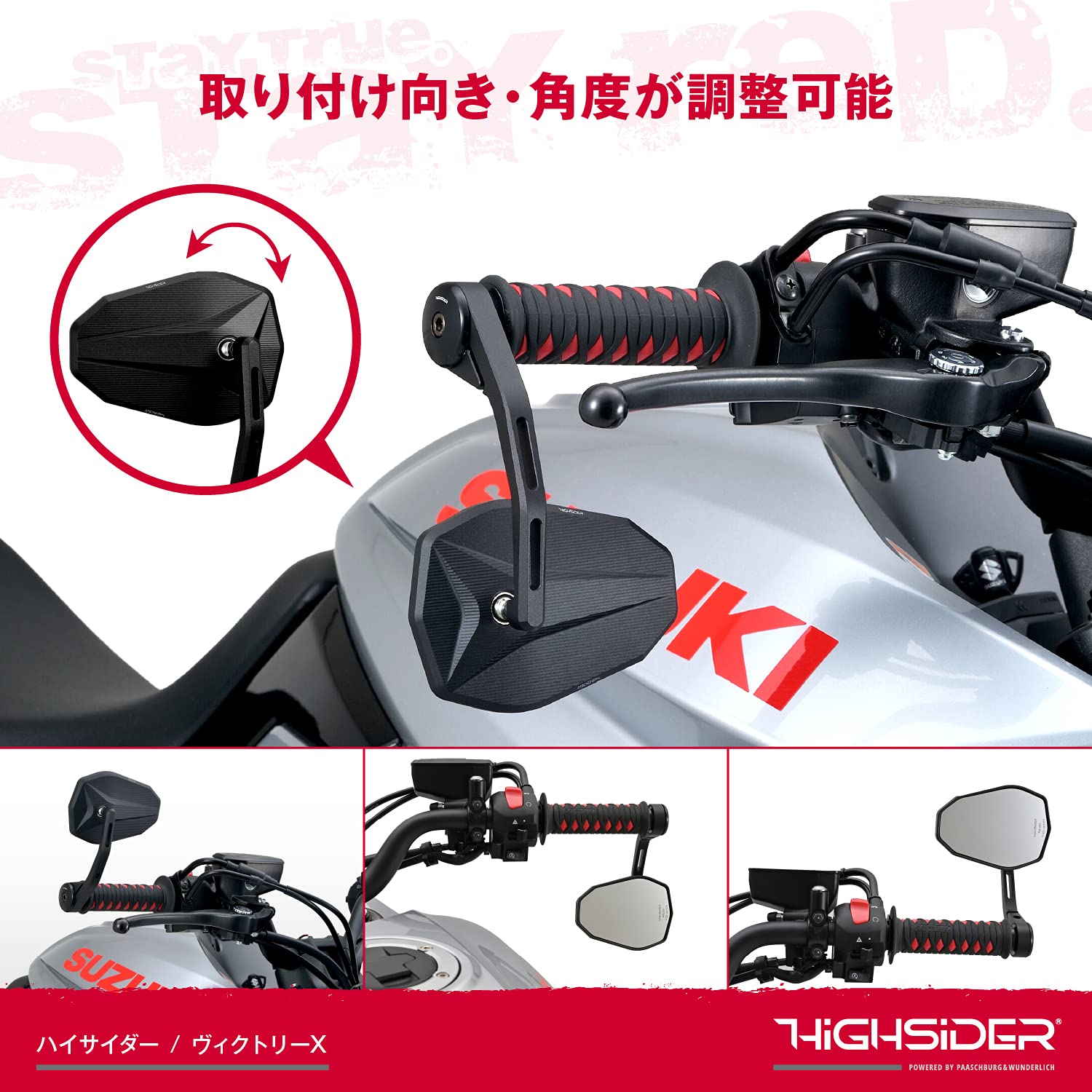 Amazon | デイトナ(Daytona) バーエンドミラー バイク 新保安基準適合