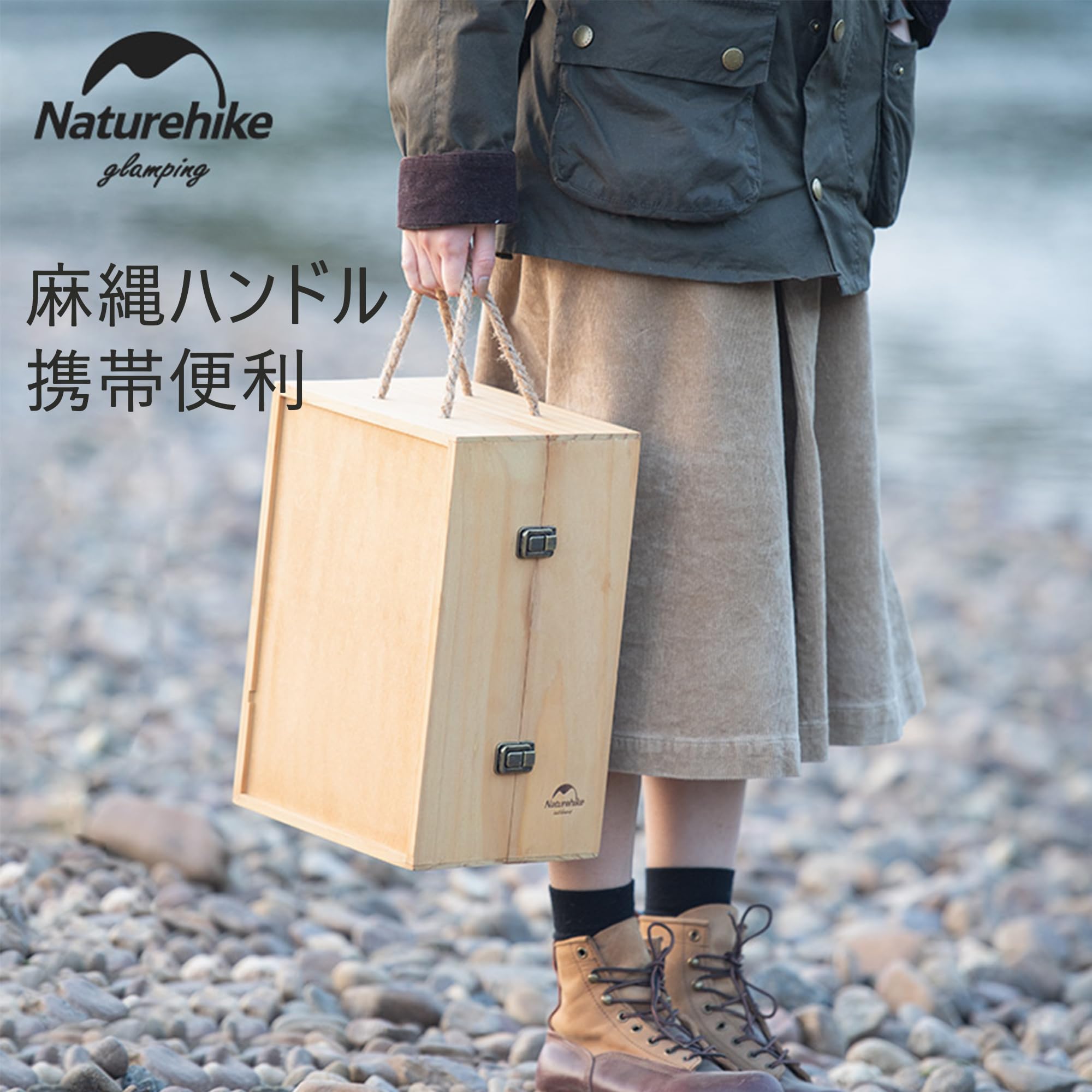 Amazon｜Naturehike スパイスキャビネット 木製 4分割 多機能