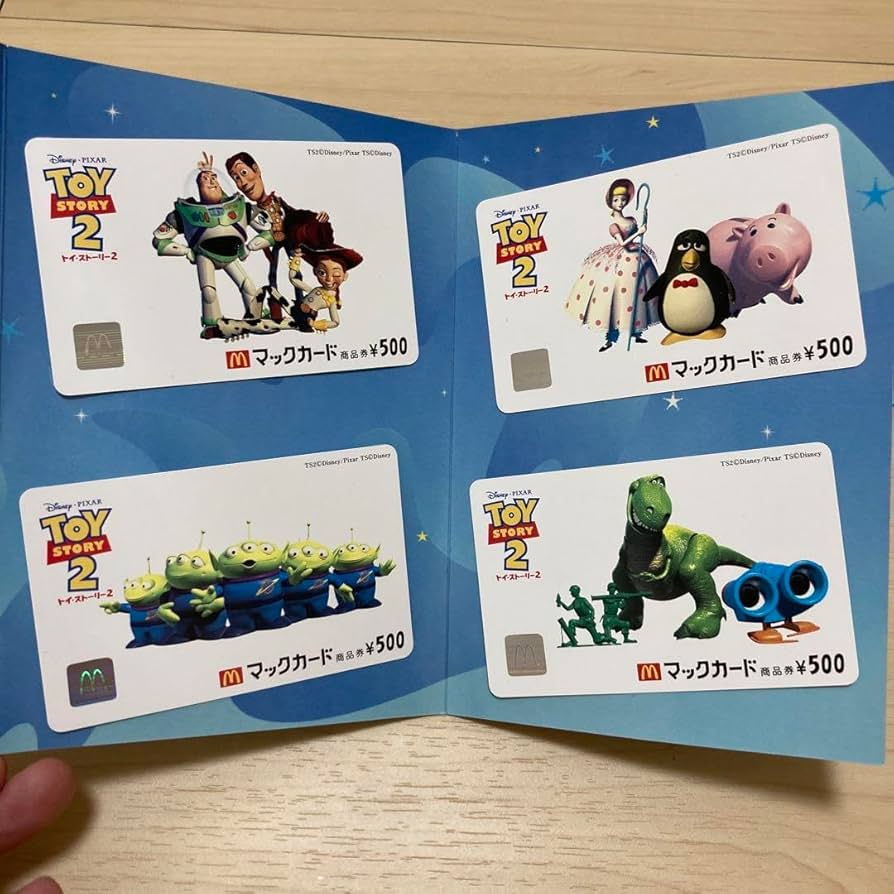 Amazon.co.jp: トイストーリー2 マクドナルド : おもちゃ