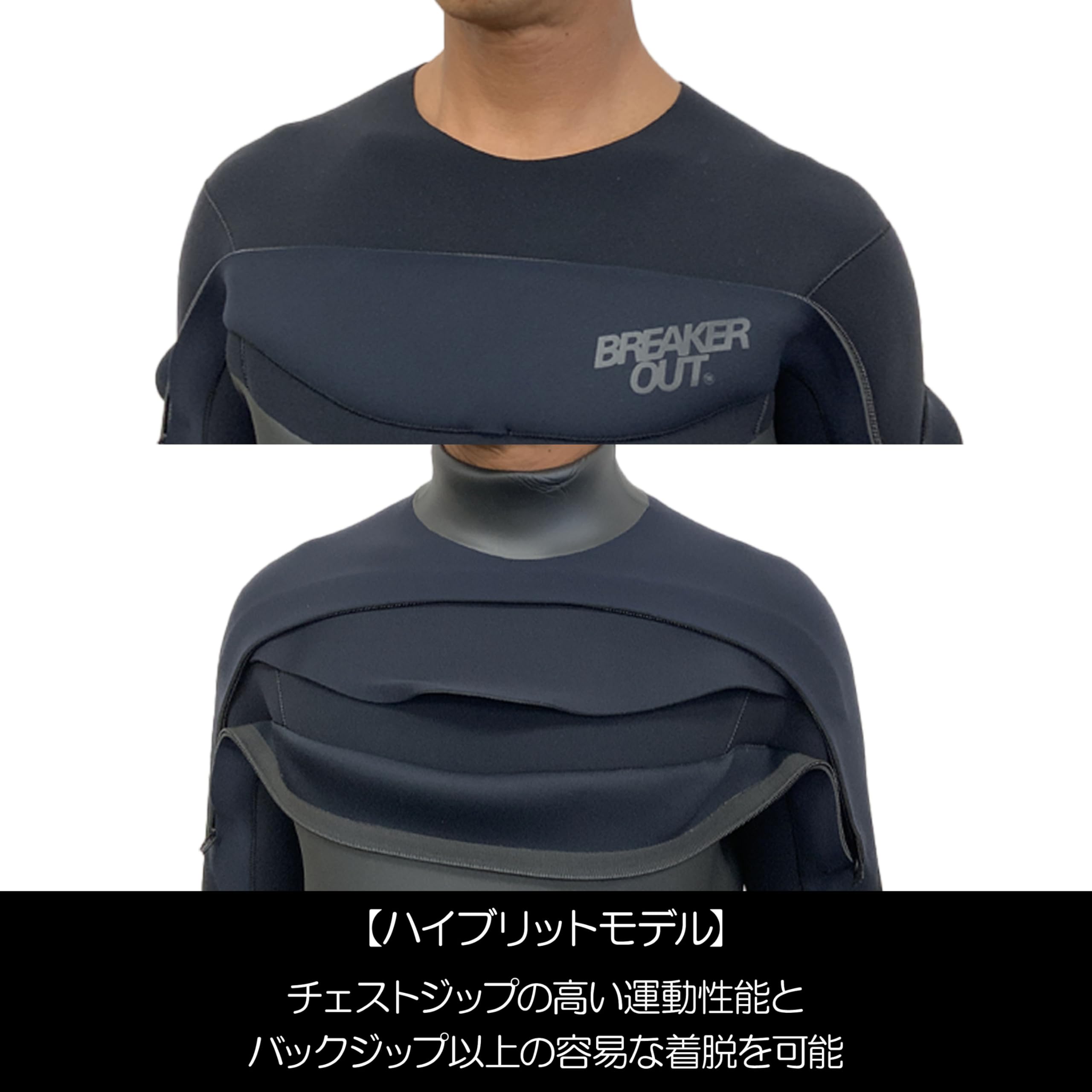 Amazon | 23 BREAKEROUT ブレーカーアウト ロングチェスト 5/3mm MB