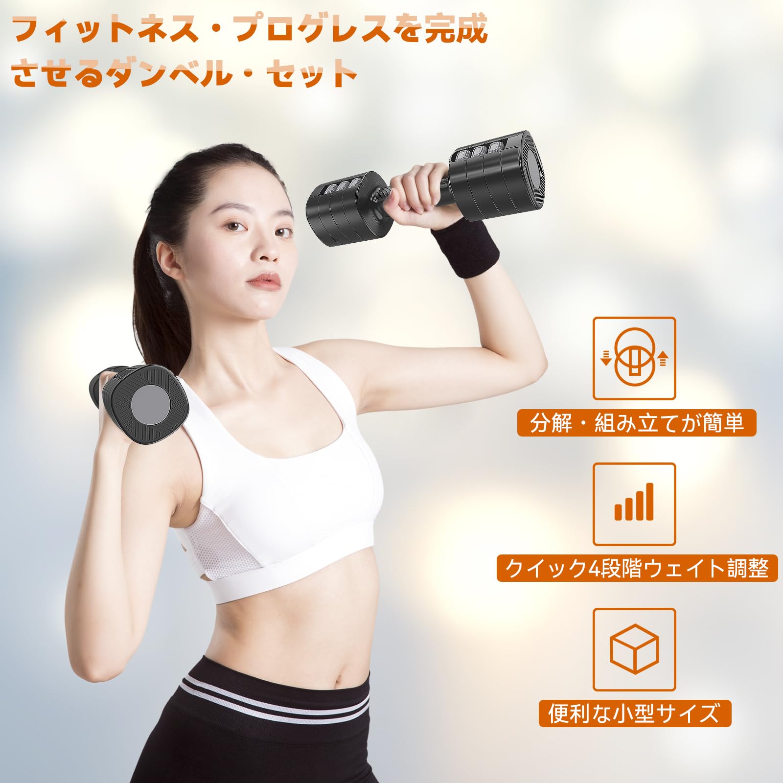 Amazon | HOFTME 可変式ダンベル 2個セット5KG | 1kg~2.5kg 調整可能