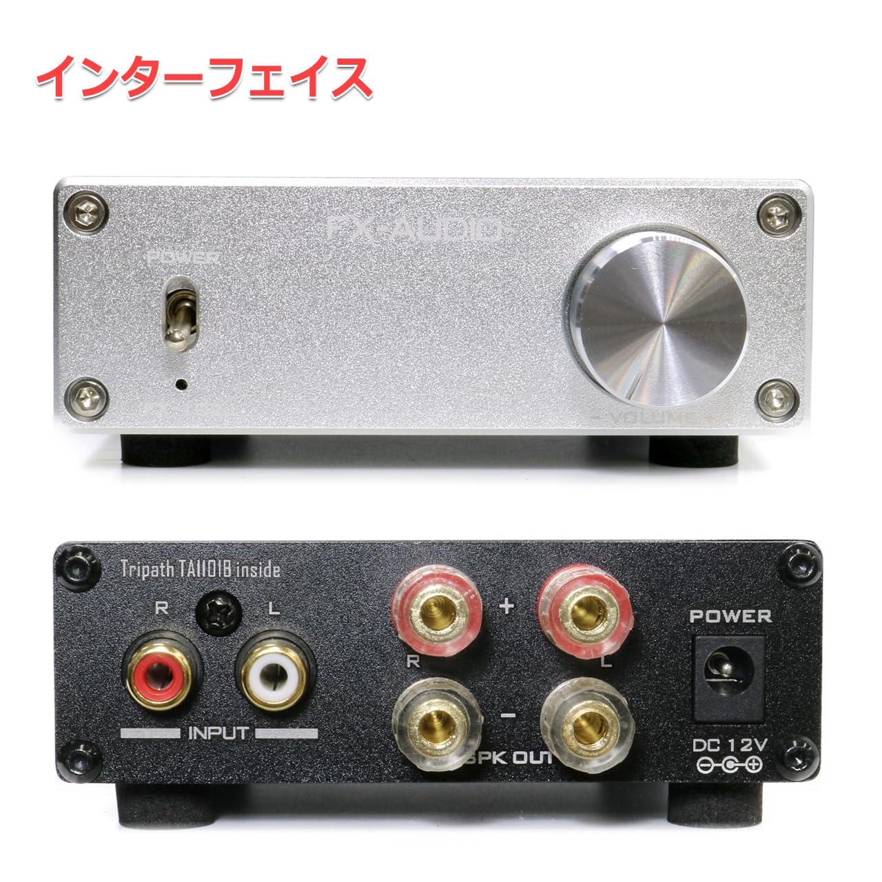 Amazon.co.jp: FX-AUDIO- FX-102J[シルバー] Tripath TA1101B搭載 10W