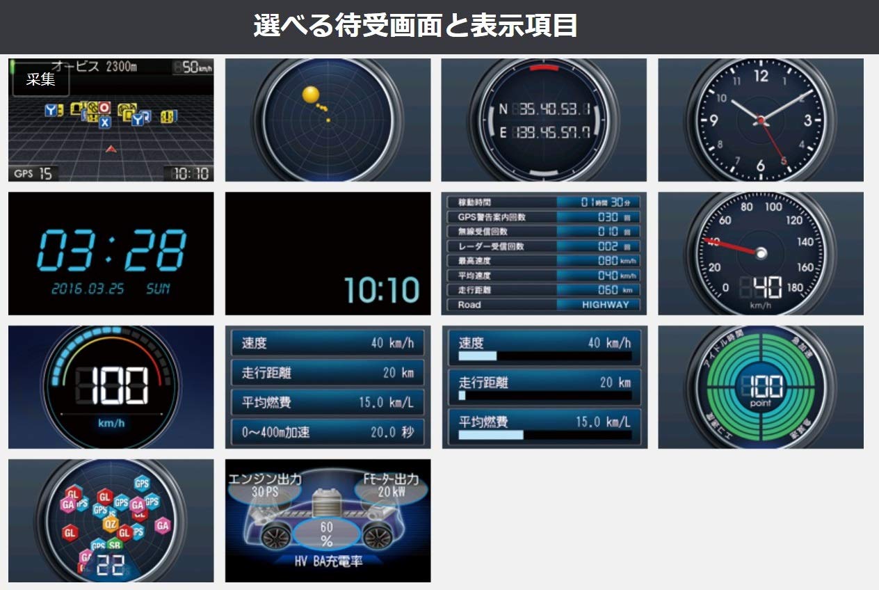 Amazon | セルスター レーダー探知機 AR-31RM 日本製 3年保証 GPS