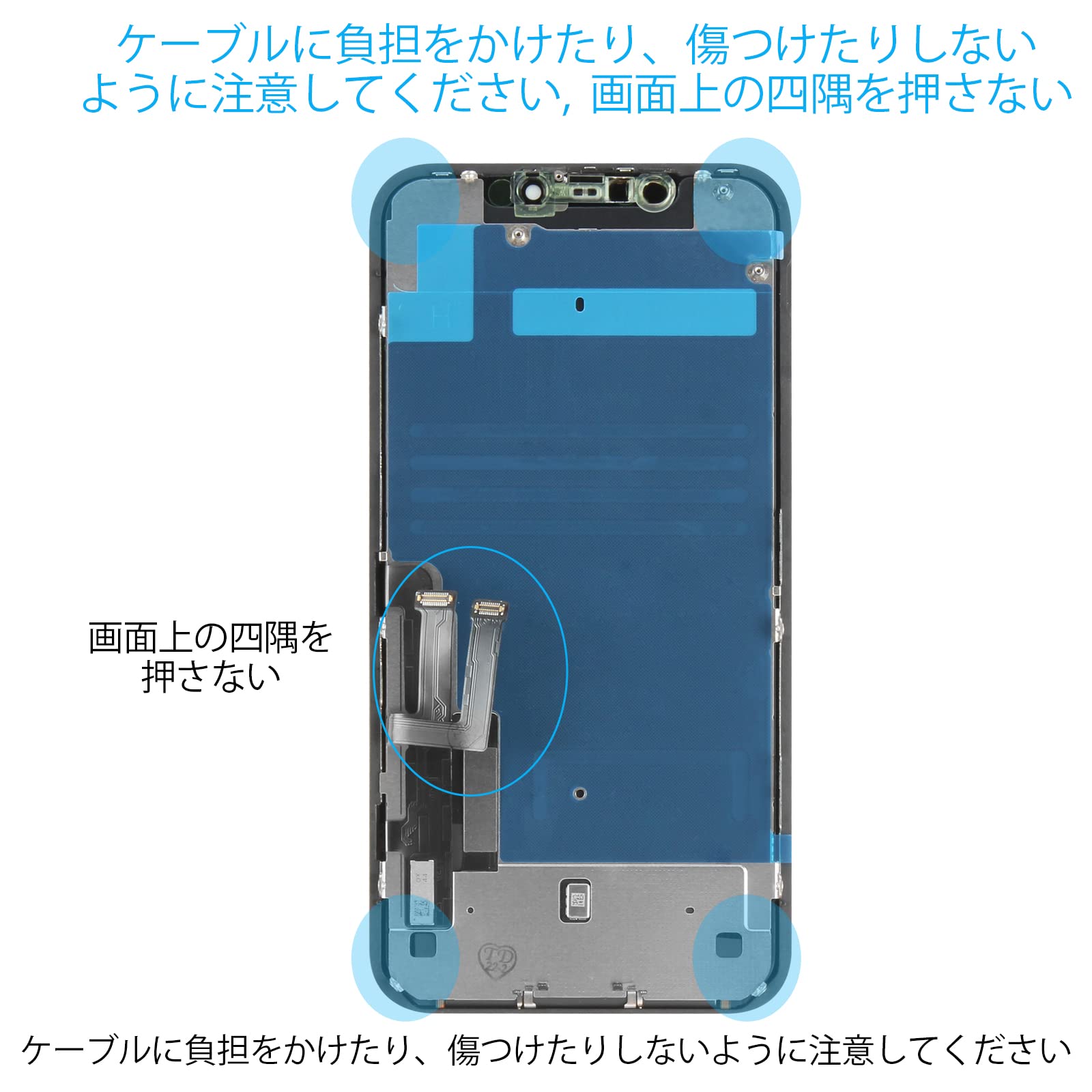Amazon.co.jp: SRJTEK For iphone 11 液晶パネル 画面交換修理用
