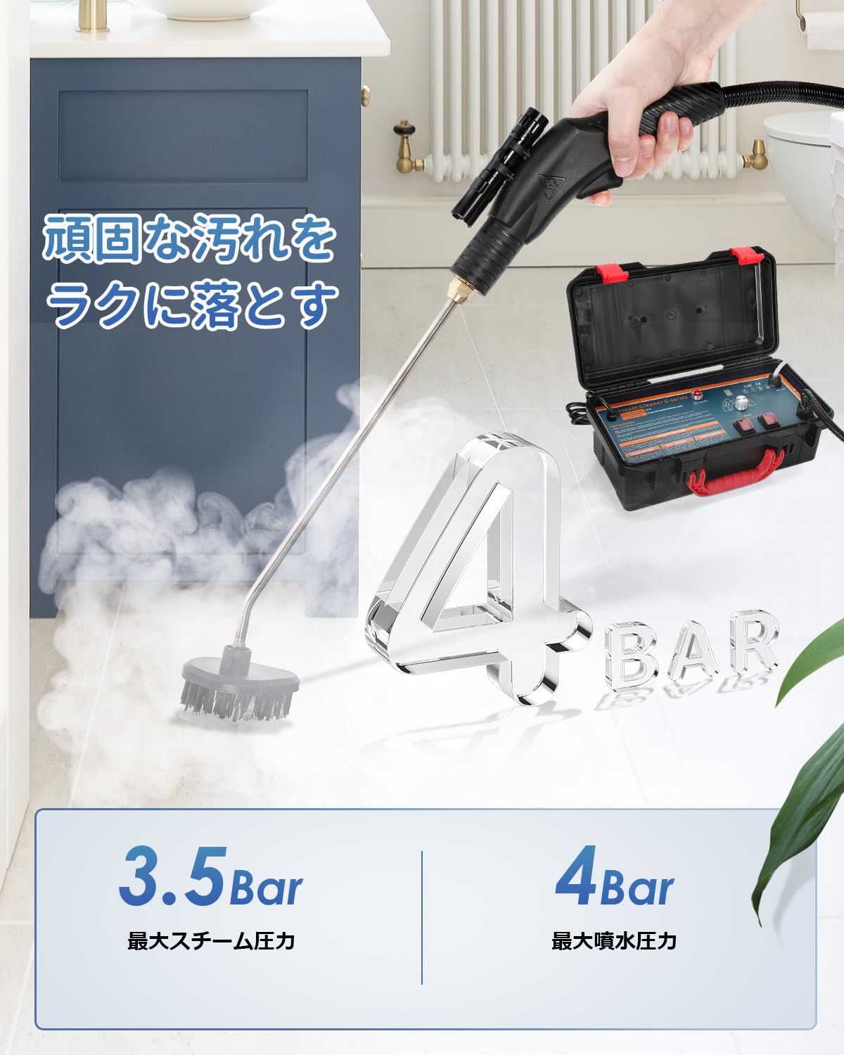 Amazon | Hapyvergo スチームクリーナー 業務用 高温蒸気洗浄機