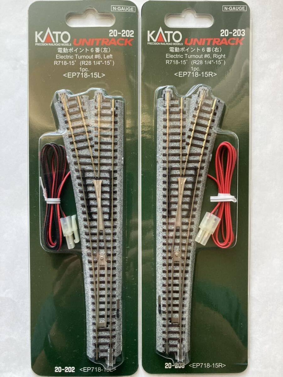 Amazon.co.jp: KATO Nゲージユニトラック 電動ポイント6番左右セット