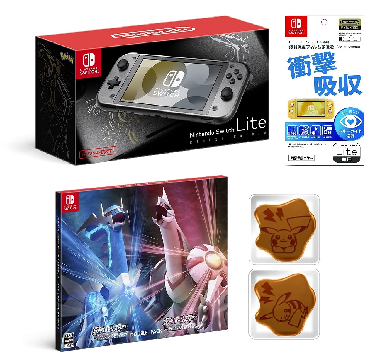 Amazon.co.jp: Nintendo Switch Lite ディアルガ・パルキア+