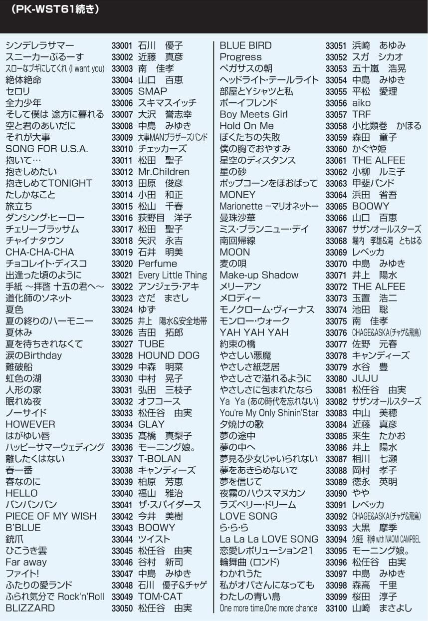 Amazon.co.jp: オン・ステージ お家カラオケ 家庭用パーソナルカラオケ