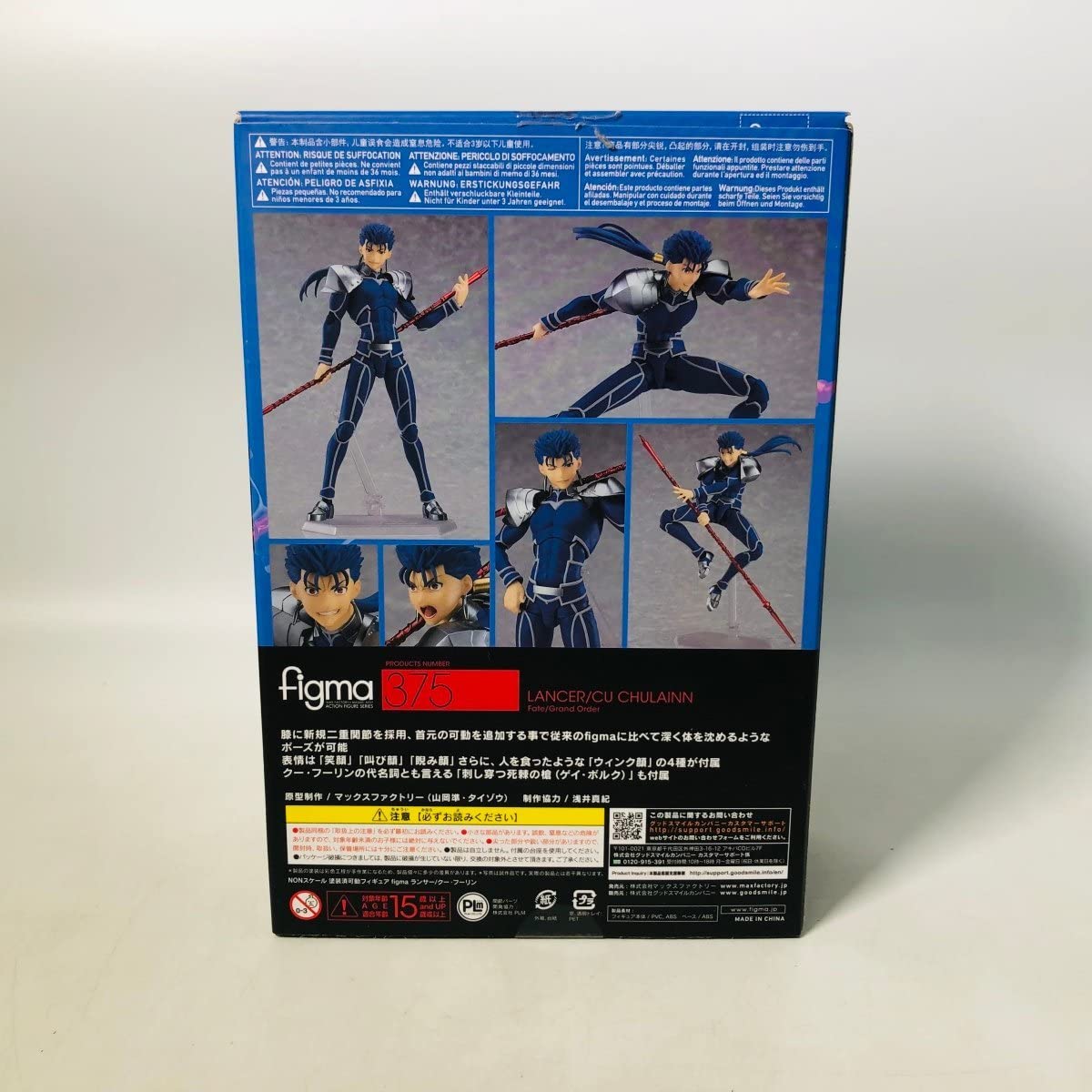 Amazon.co.jp: マックスファクトリー figma 375 Fate/Grand Order FGO