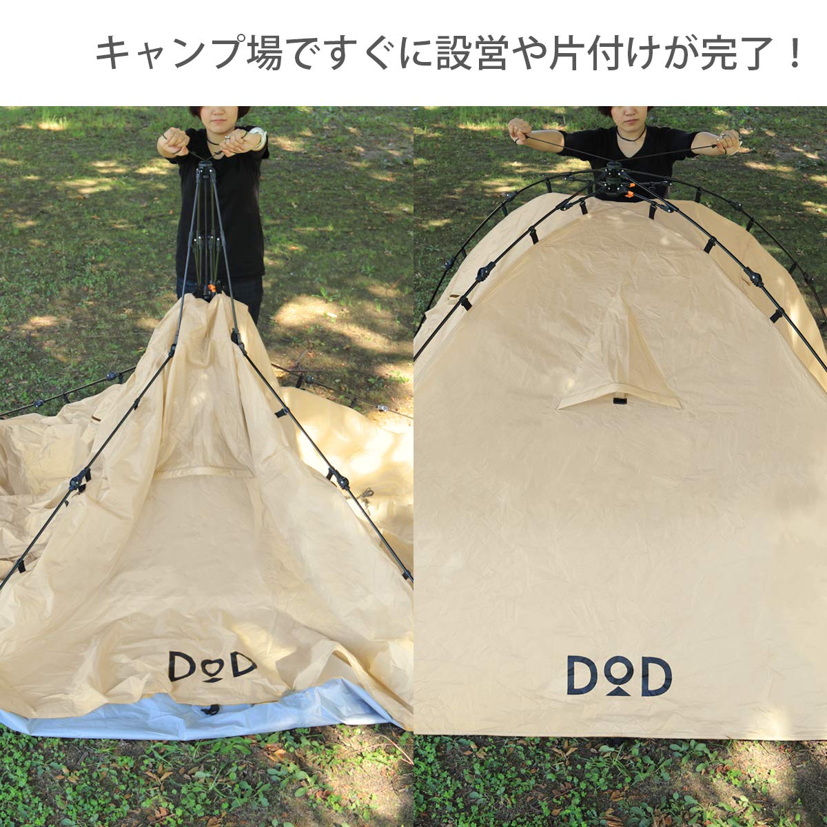 Amazon.co.jp: DOD(ディーオーディー) ライダーズタンデムテント 2-3人