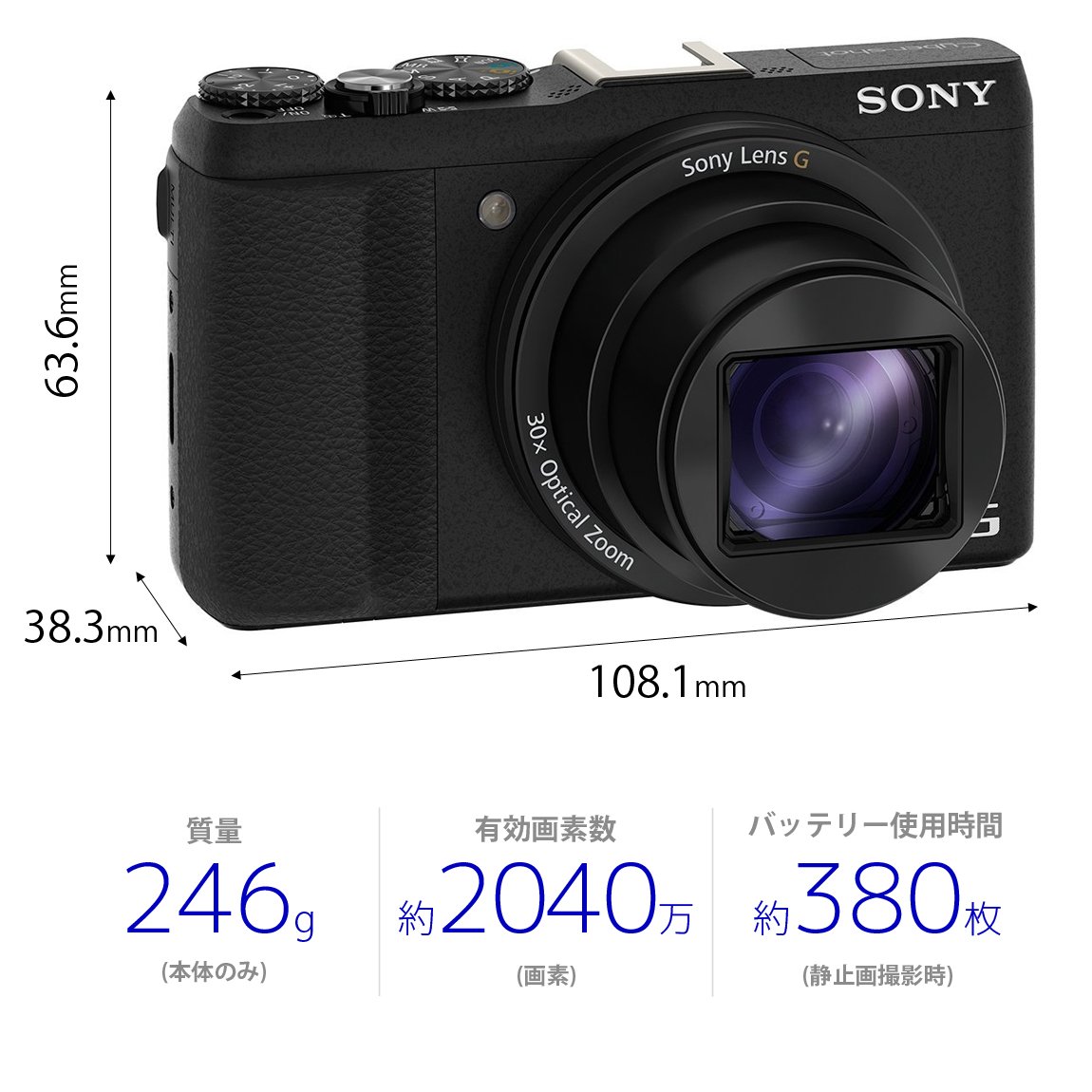 Amazon | SONY(ソニー) デジタルカメラ Cyber-shot HX60V 2110万画素