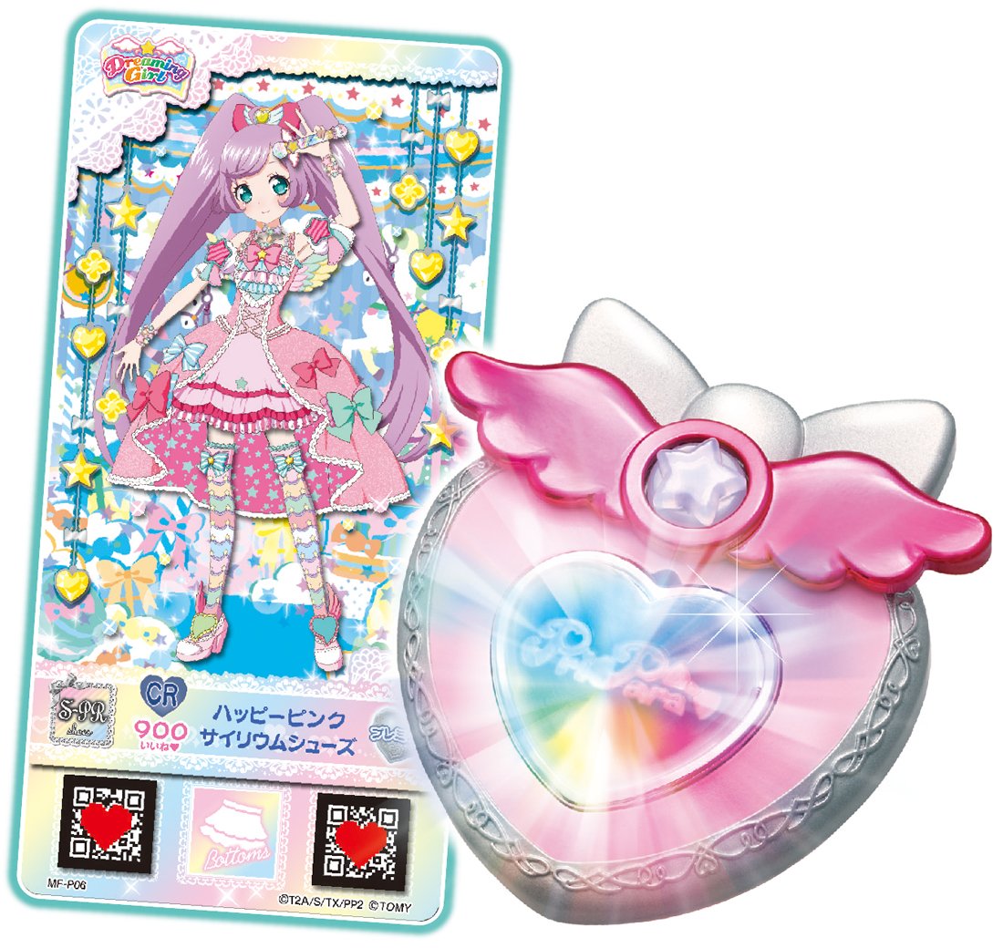 Amazon.co.jp: プリパラ サイリウムチャーム&ミルコレセット : おもちゃ