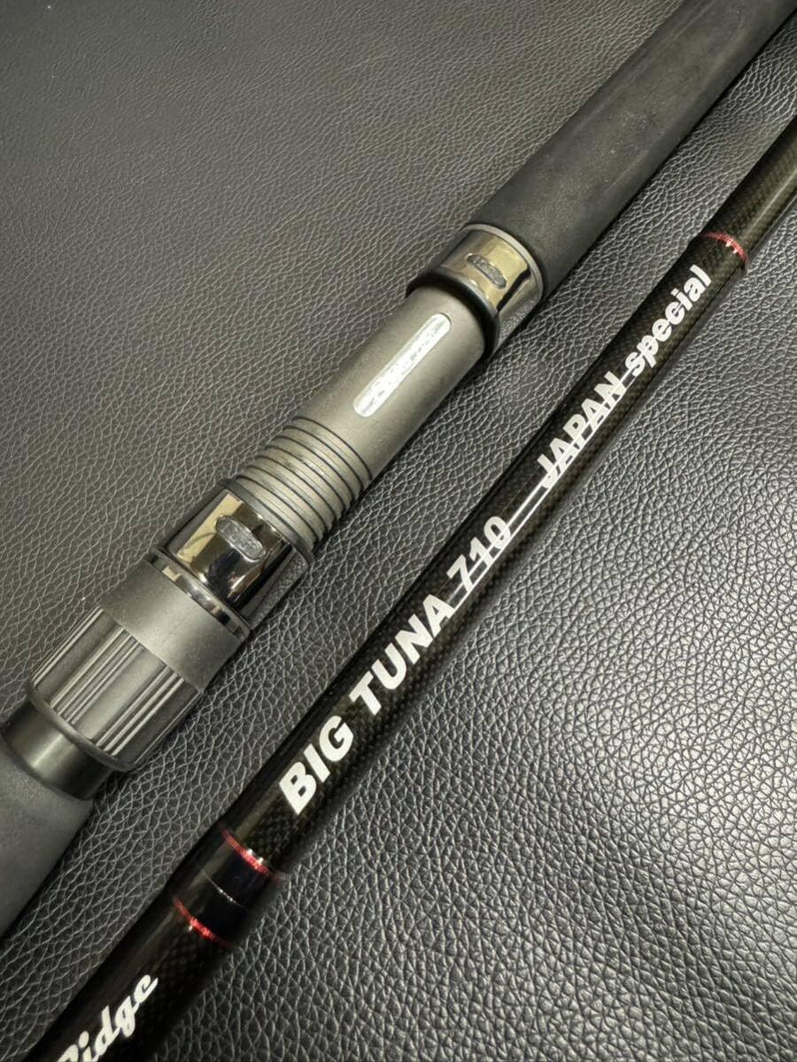 Amazon.co.jp: リップルフィッシャー ビッグツナ ビックツナ 710