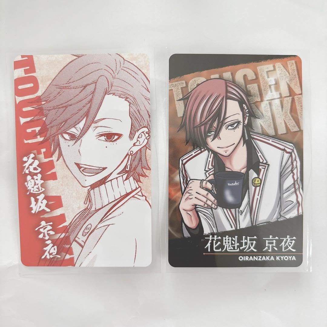 Amazon.co.jp: 桃源暗鬼 花魁坂 京夜 特典 : おもちゃ