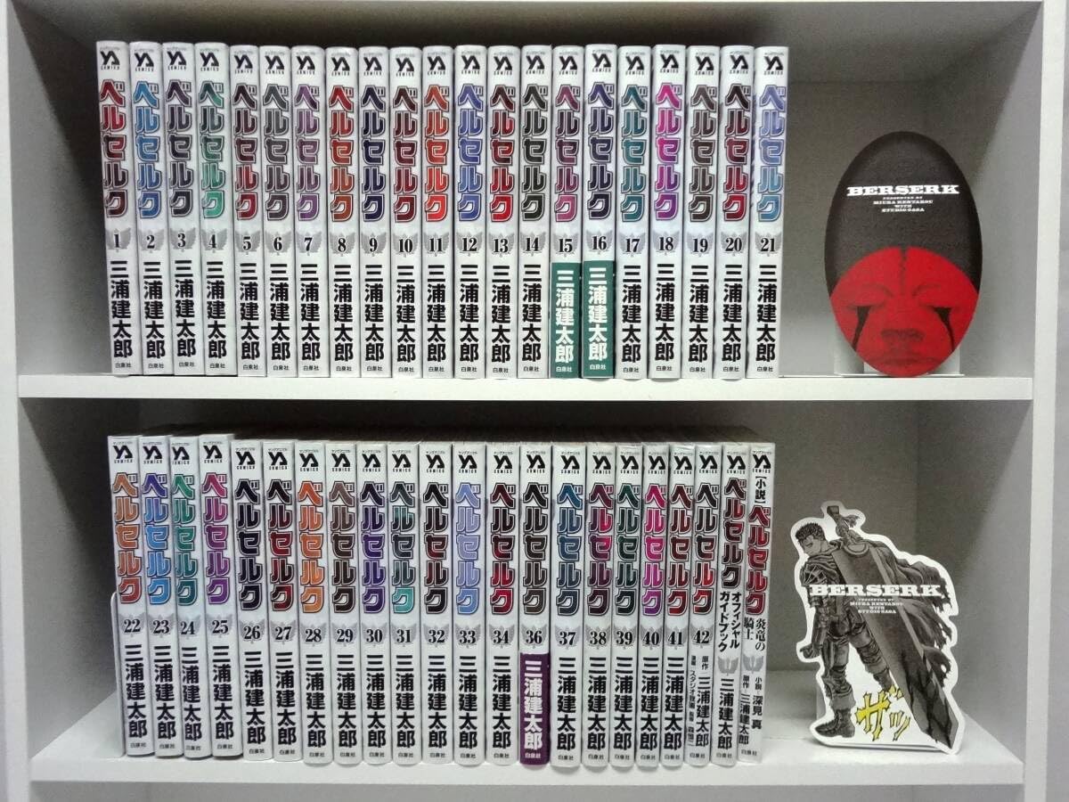 Amazon.co.jp: 44冊セット 新装版 ベルセルク全42巻全巻+2冊三浦建太郎