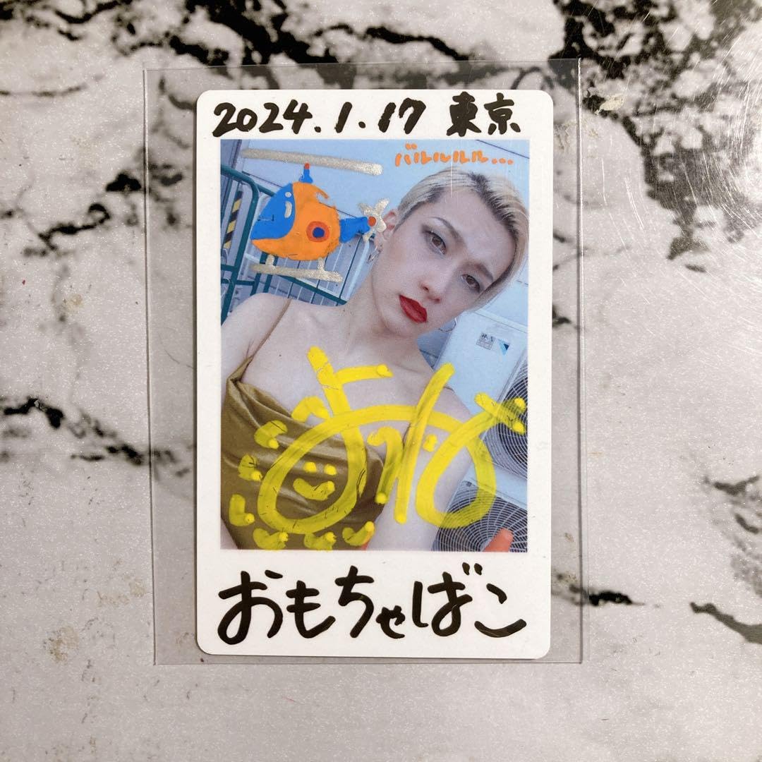 Amazon.co.jp: パンダドラゴン ようた ハピカ 落書き WGUW : 文房具