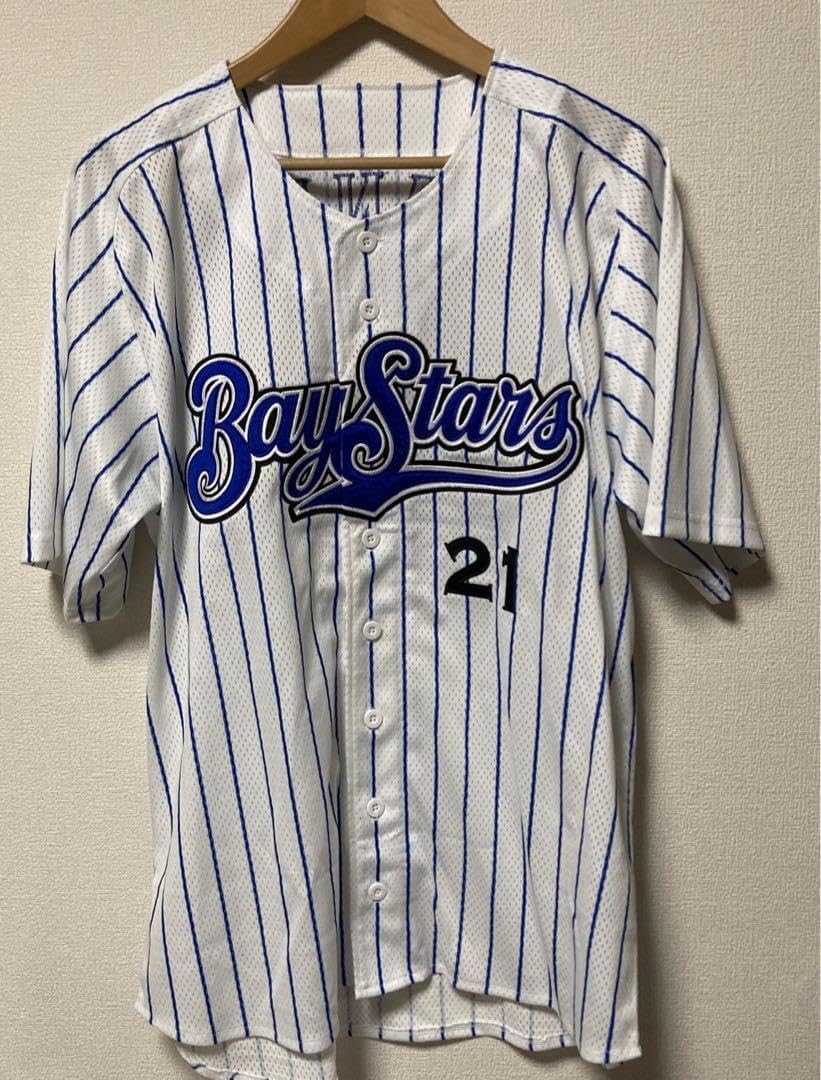 横浜DeNAベイスターズ 今永昇太 旧ホームユニフォーム 横浜DeNA