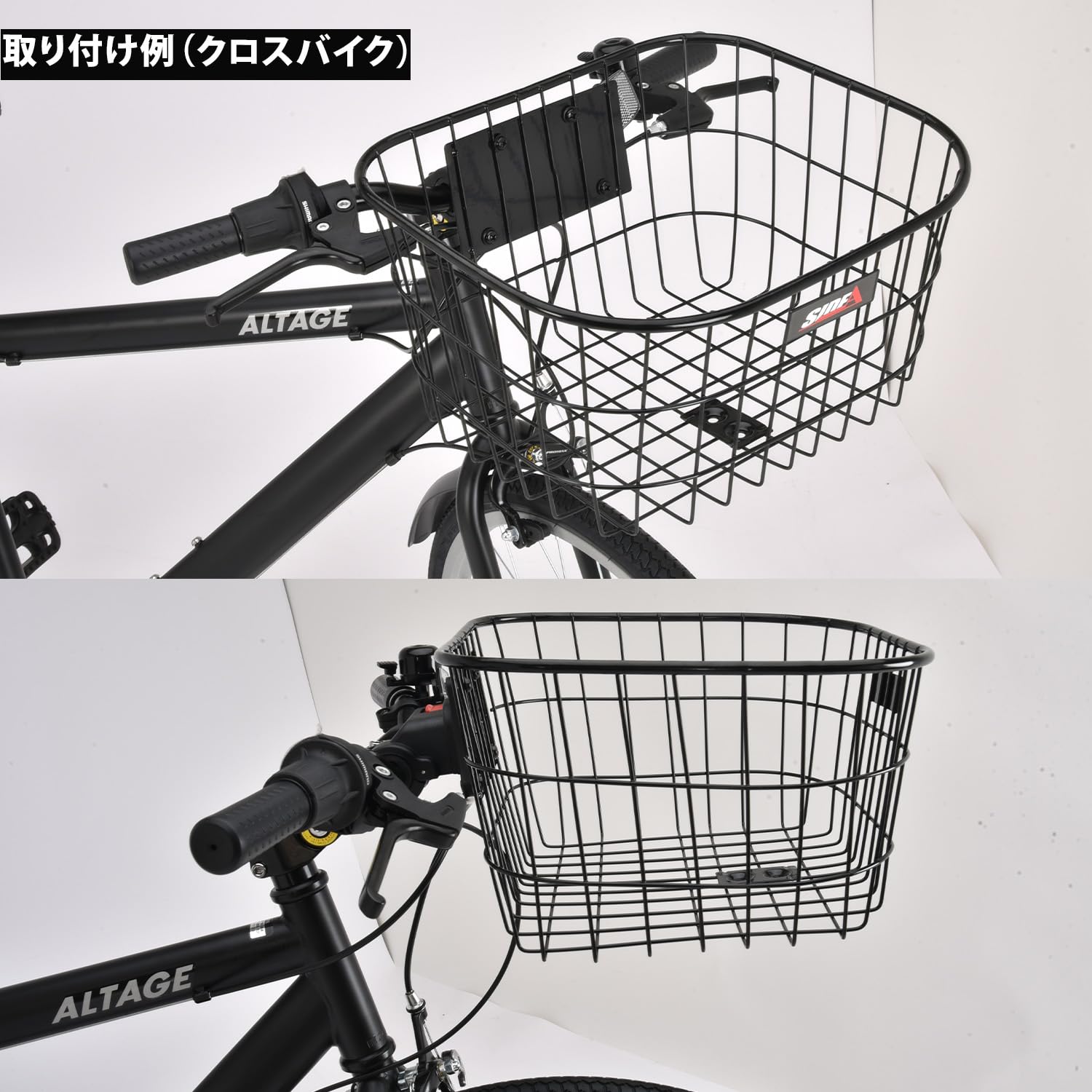 Amazon | Side A(サイドエー) 自転車用 前カゴ 大容量 FH-01-6