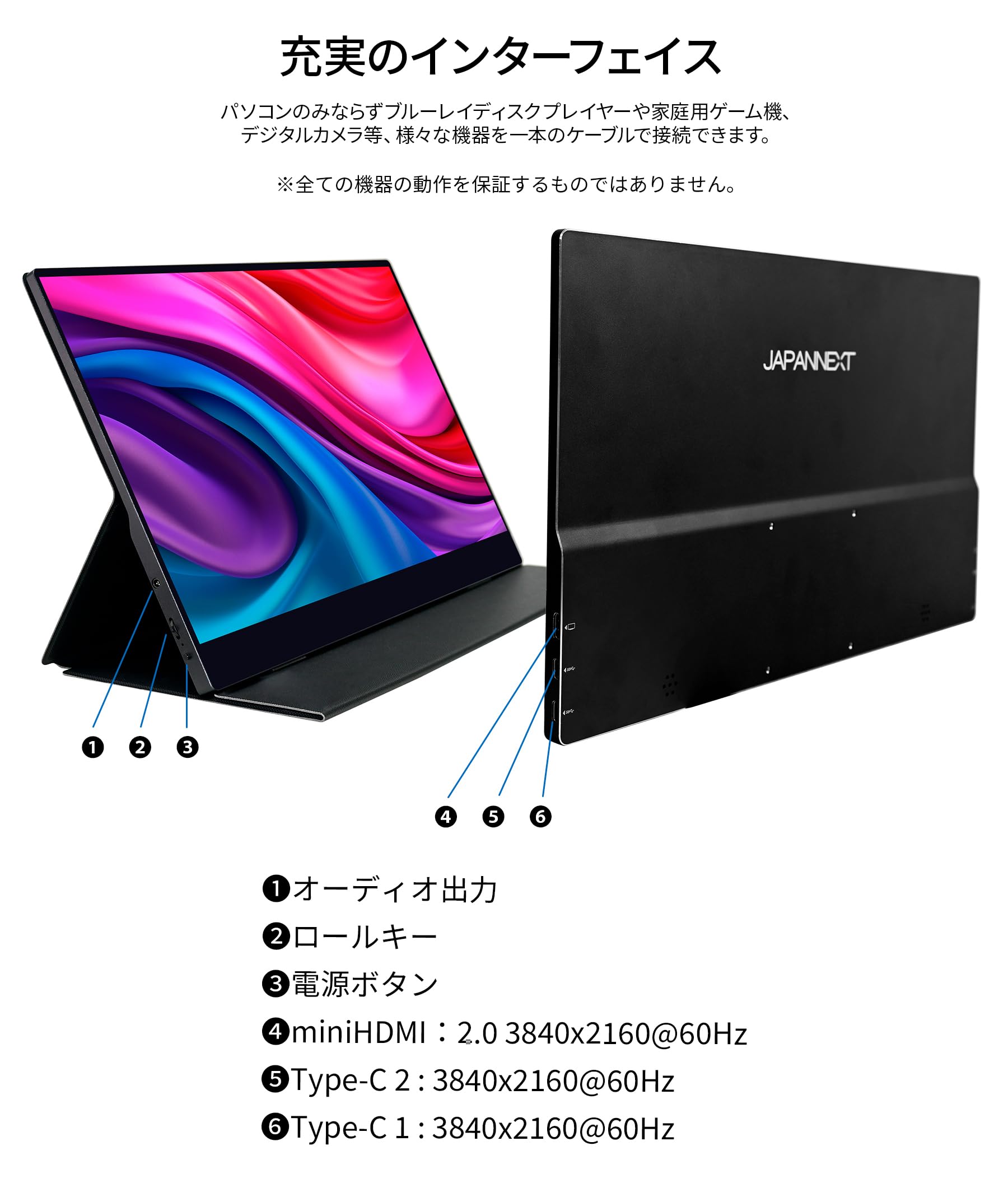 Amazon.co.jp: JAPANNEXT 13.3インチ モバイルモニター IPS パネル 4K