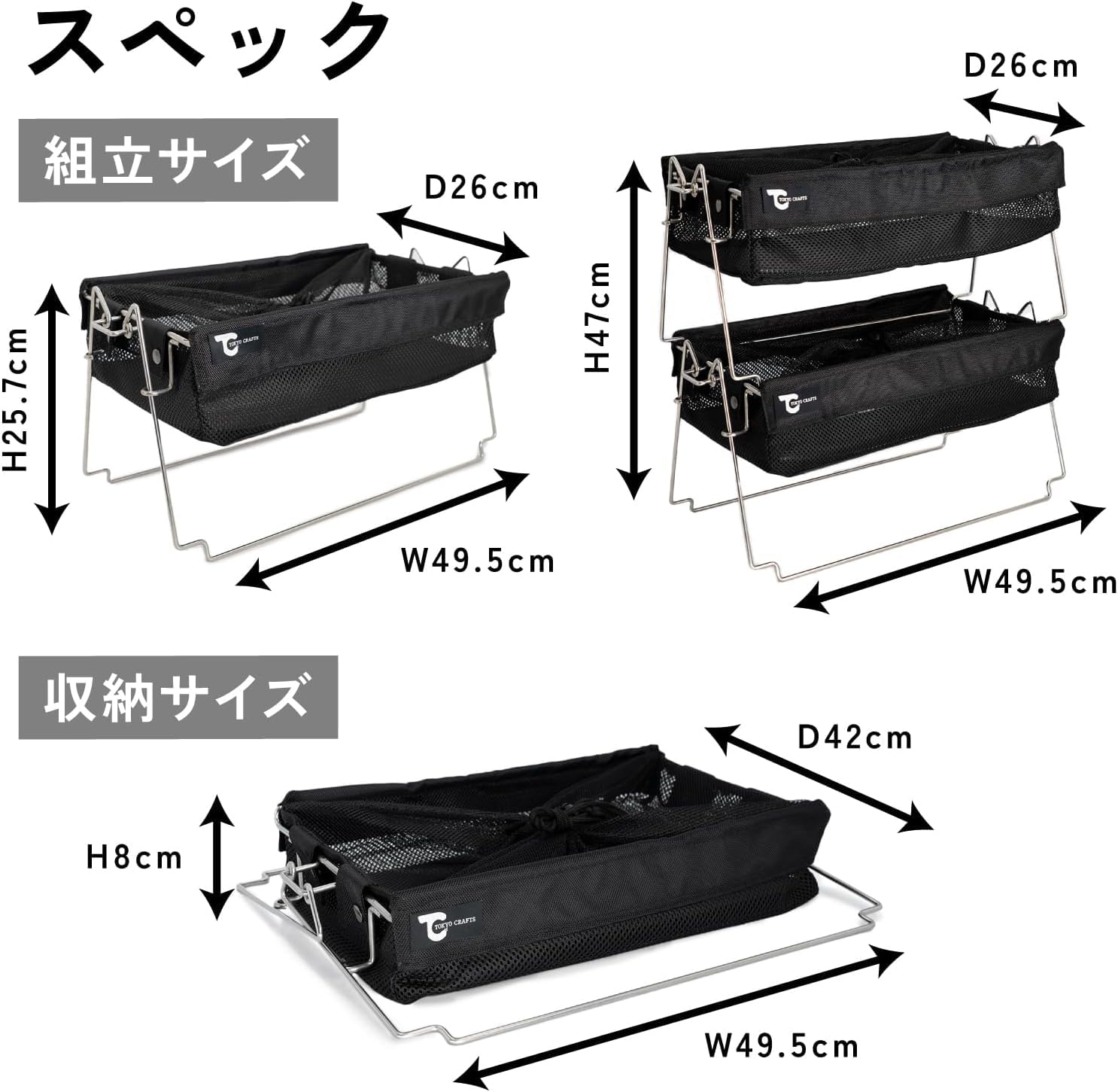 Amazon｜TOKYO CRAFTS バケットシェルフメッシュ 折りたたみコンテナ