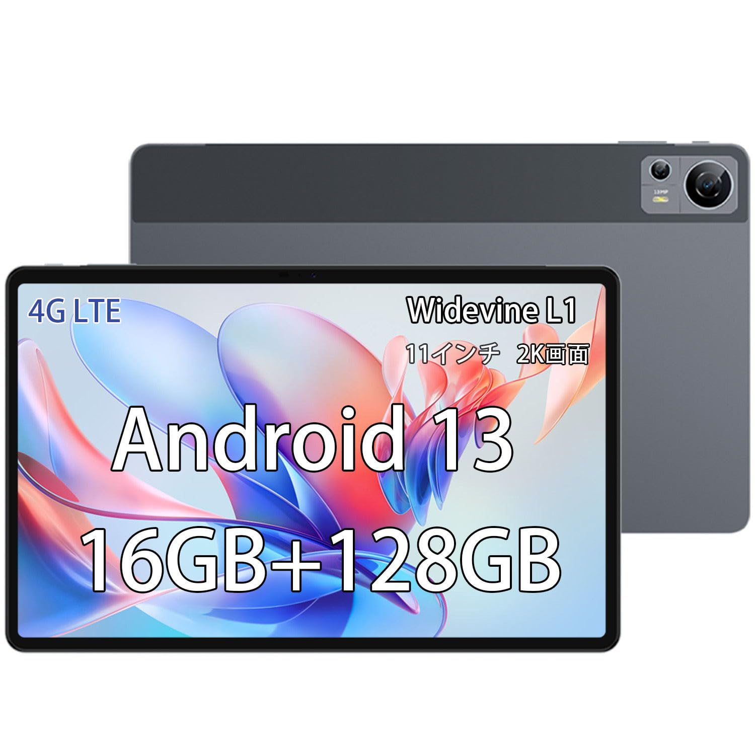 Amazon.co.jp: 11インチAndroid 13 タブレット, 𝐍-𝐨𝐧𝐞 𝐍𝐏𝐚𝐝