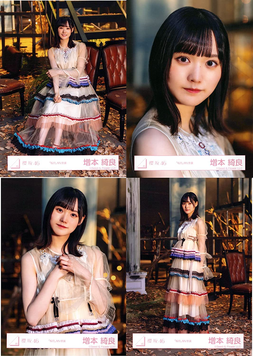 Amazon.co.jp: 櫻坂46 ランダム生写真 「桜月」MV衣装 4種コンプ 増本