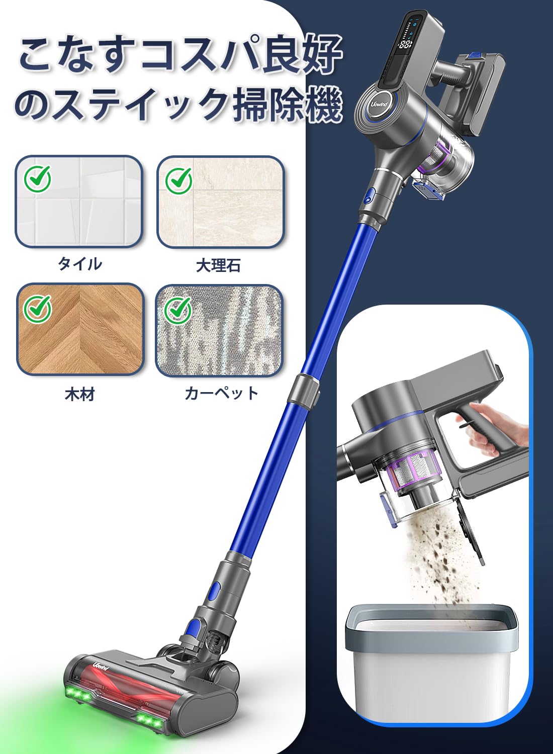 Amazon | 掃除機 コードレス【2025超強力吸引55000Pa】スティック