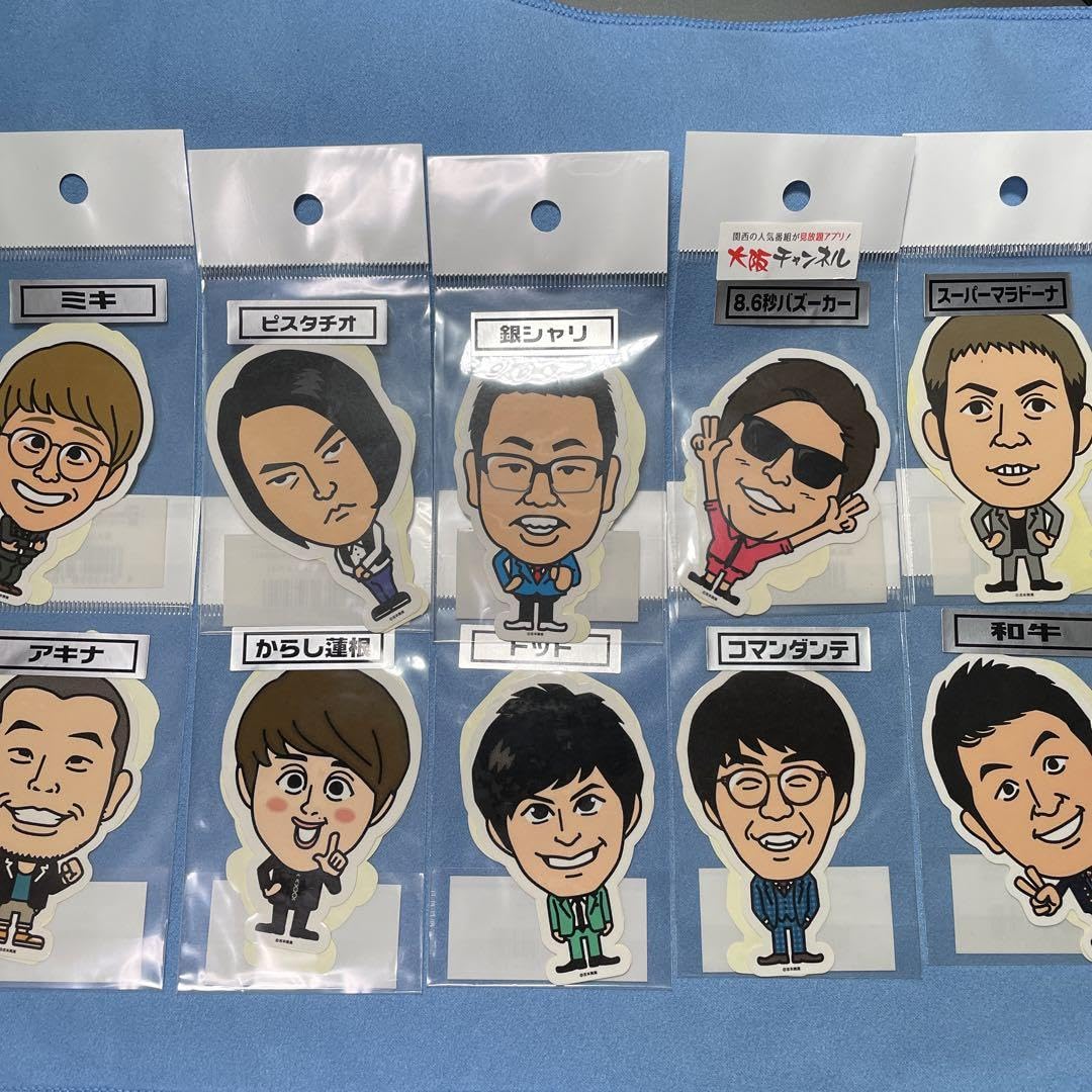 Amazon.co.jp: よしもと 芸人ステッカー 10種類セット 6Q : おもちゃ