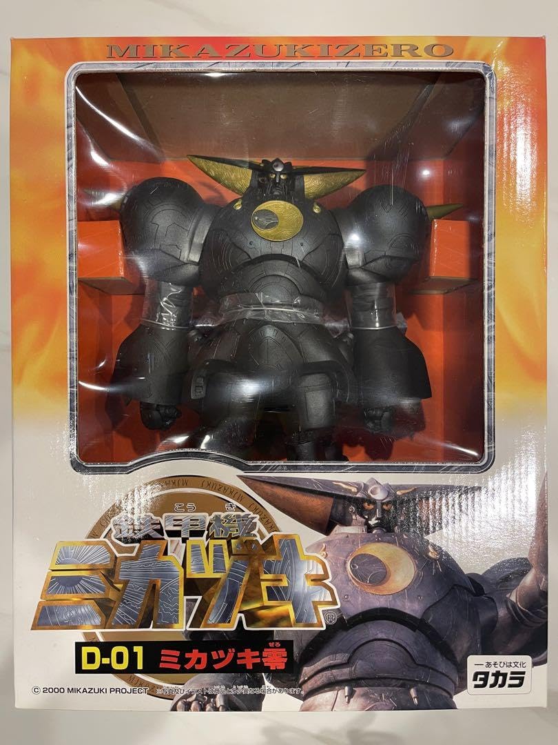 Amazon.co.jp: 《 》タカラ 鉄甲機 ミカヅキ D-01 ミカヅキ零