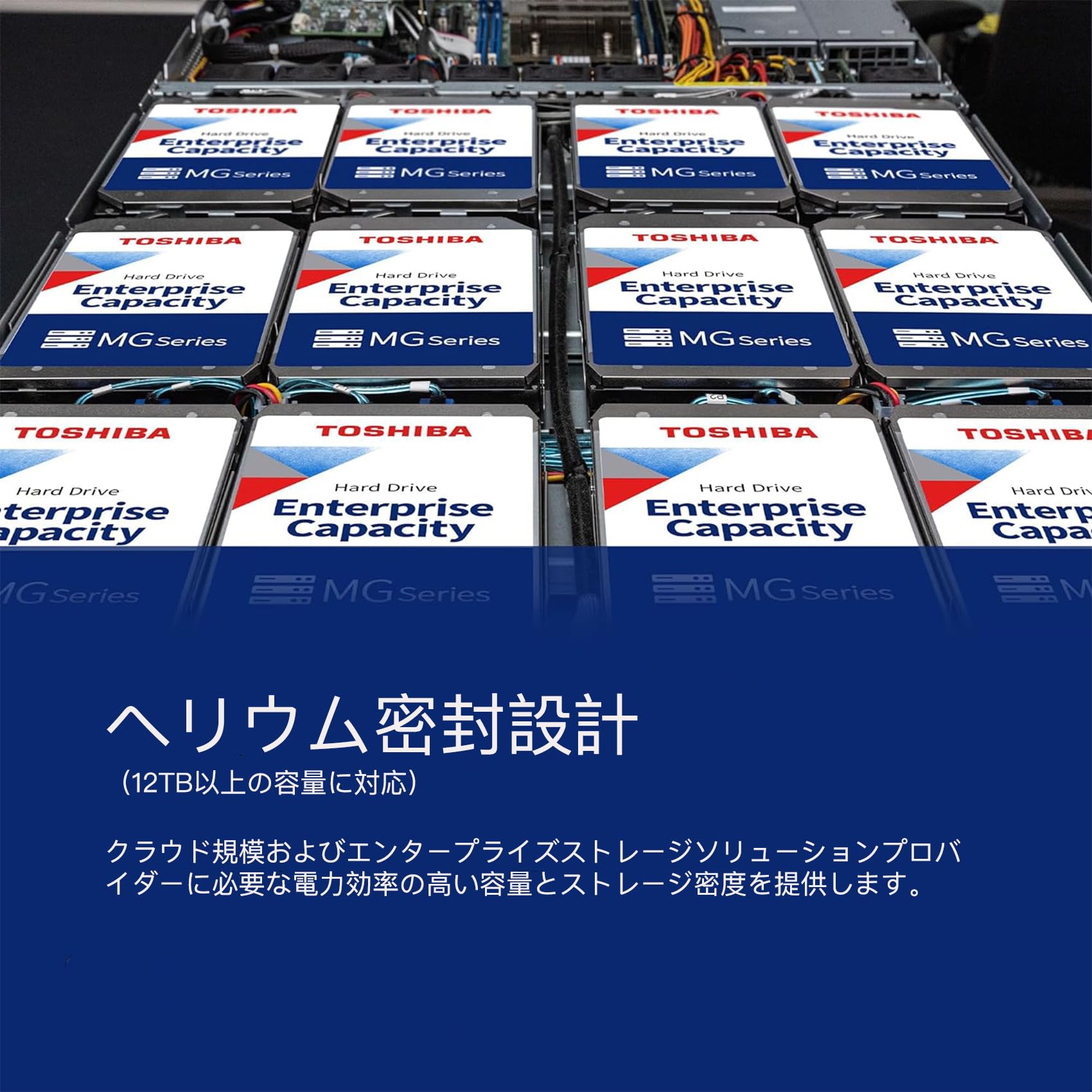 Amazon | 【整備済み品】 東芝 HDD 16TB MG08シリーズ 企業版, 3.5