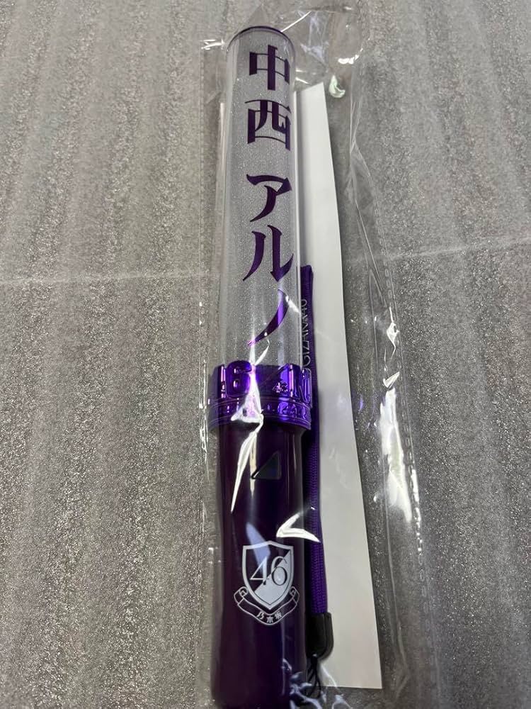 Amazon.co.jp: 乃木坂46 グッズ 中西アルノ 個別スティックライト 1本