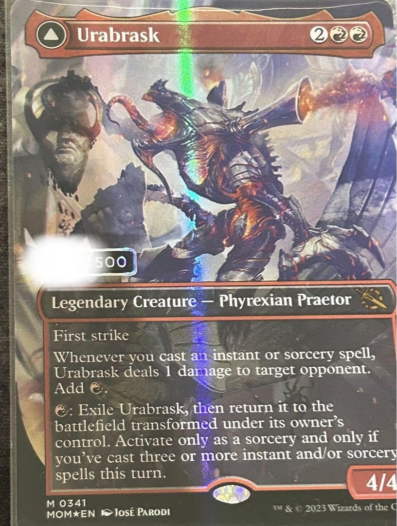 Amazon.co.jp: ウラブラスク ダブルレインボウ foil mtg : おもちゃ